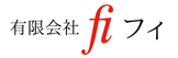 有限会社フィ